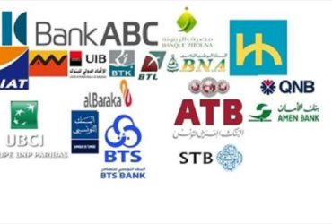 Principaux chiffre des banques tunisiennes en 2019